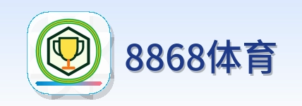 8868体育 Logo